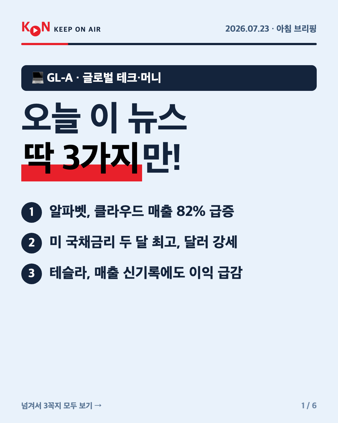 카드 1