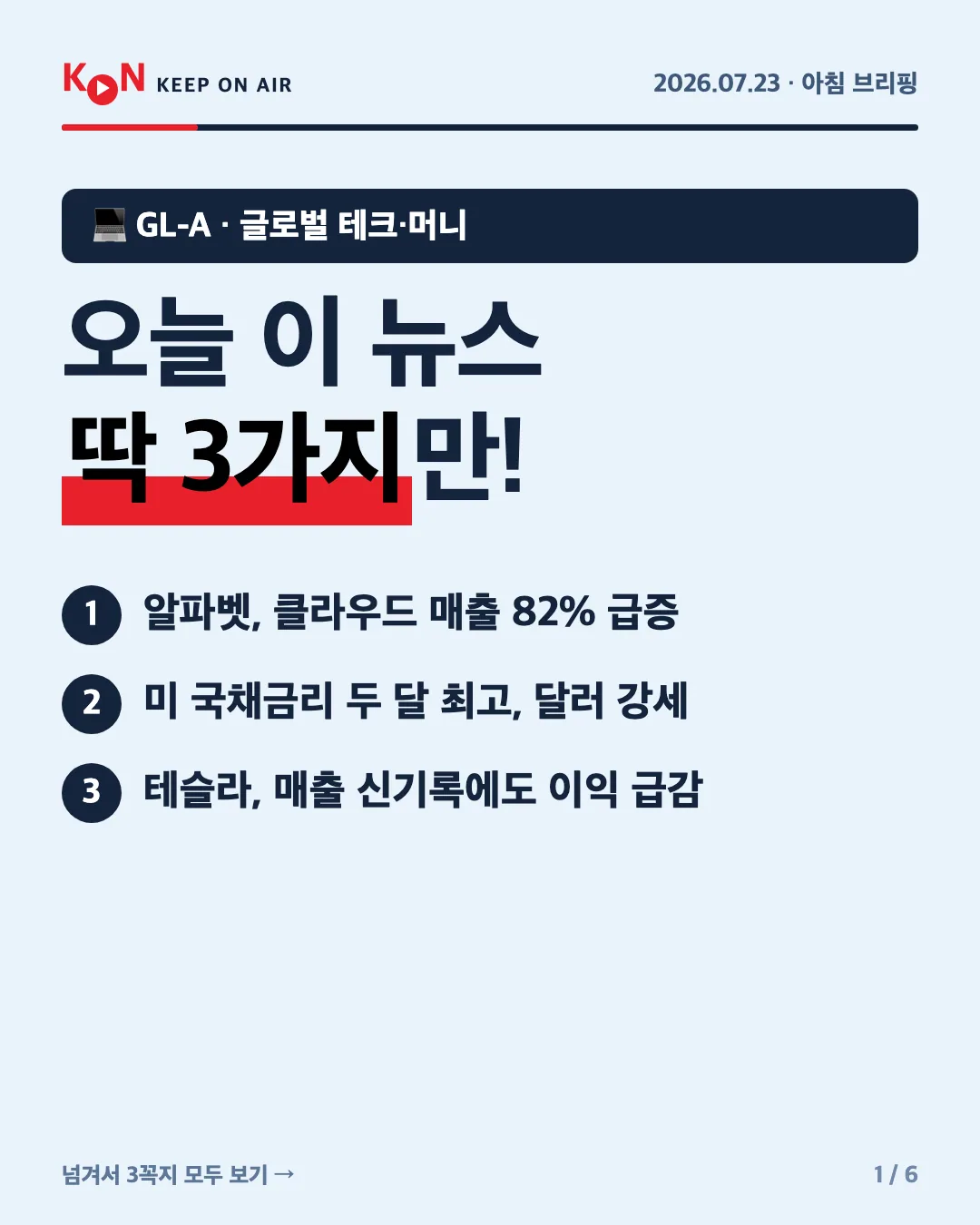 카드 1