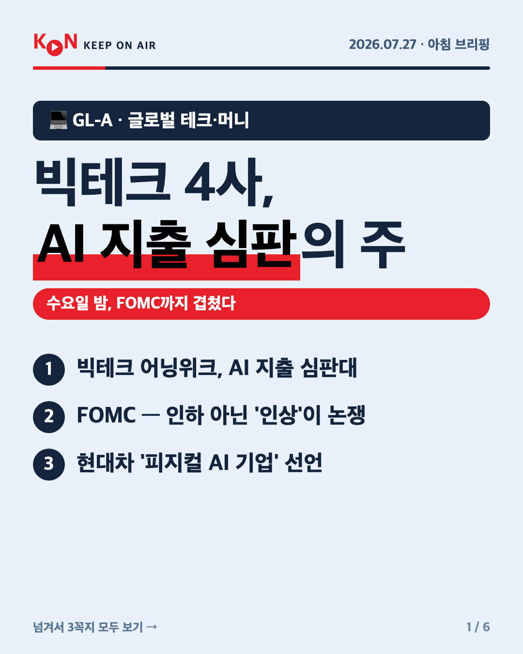 카드 1