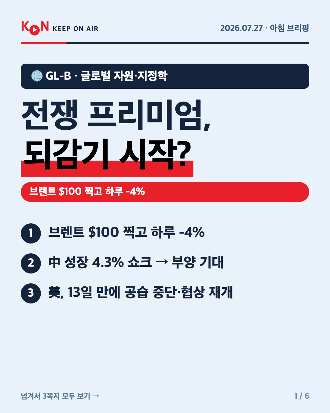 카드 1