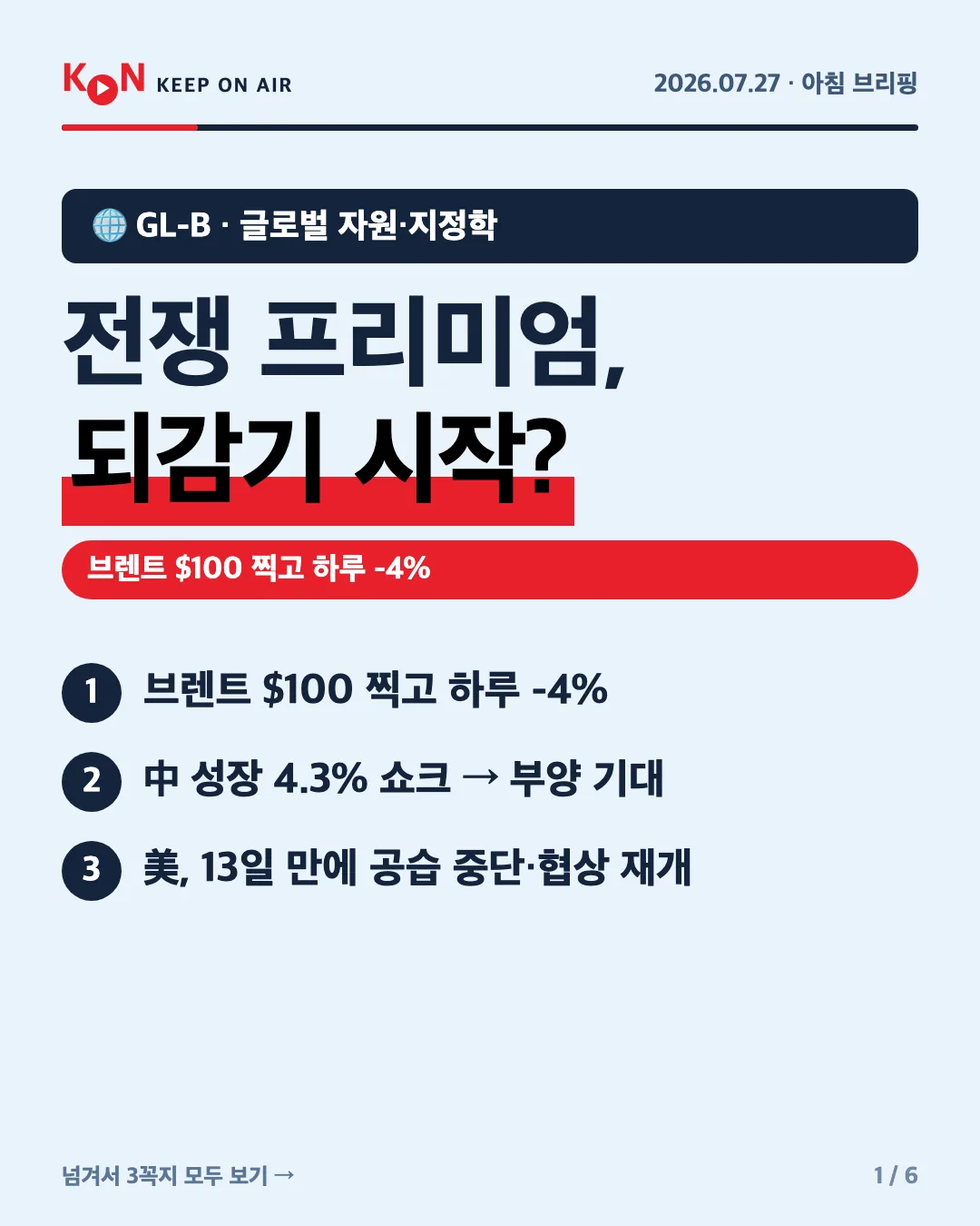 카드 1