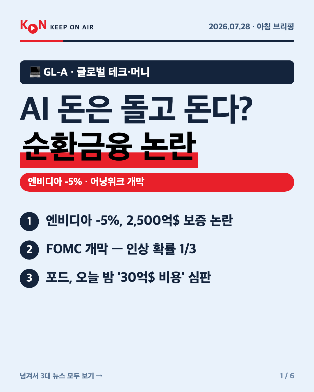 카드 1