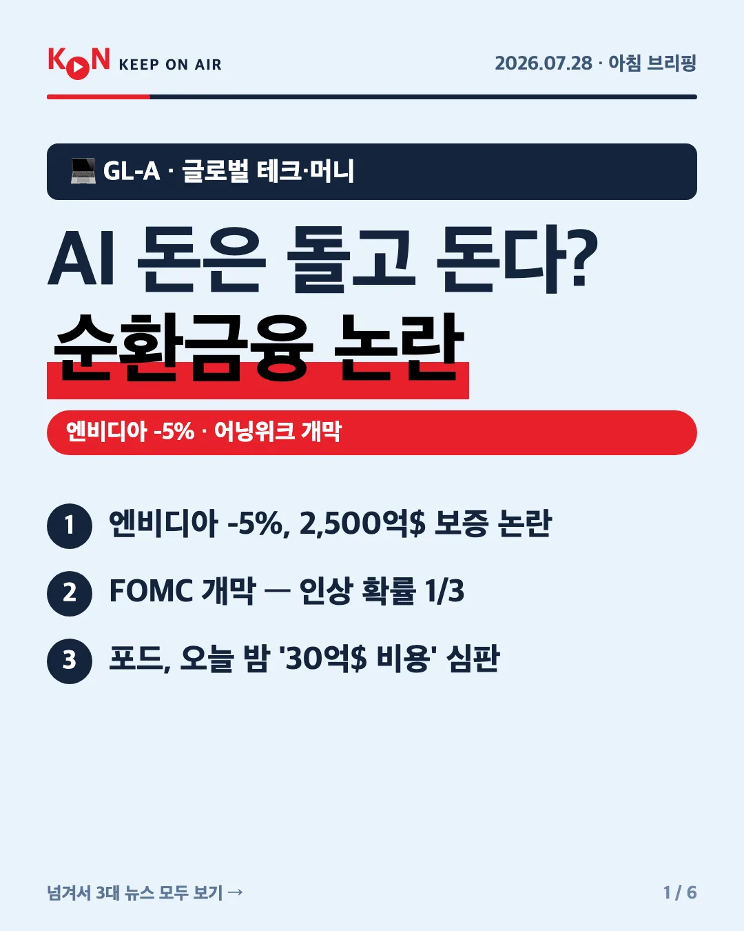 카드 1