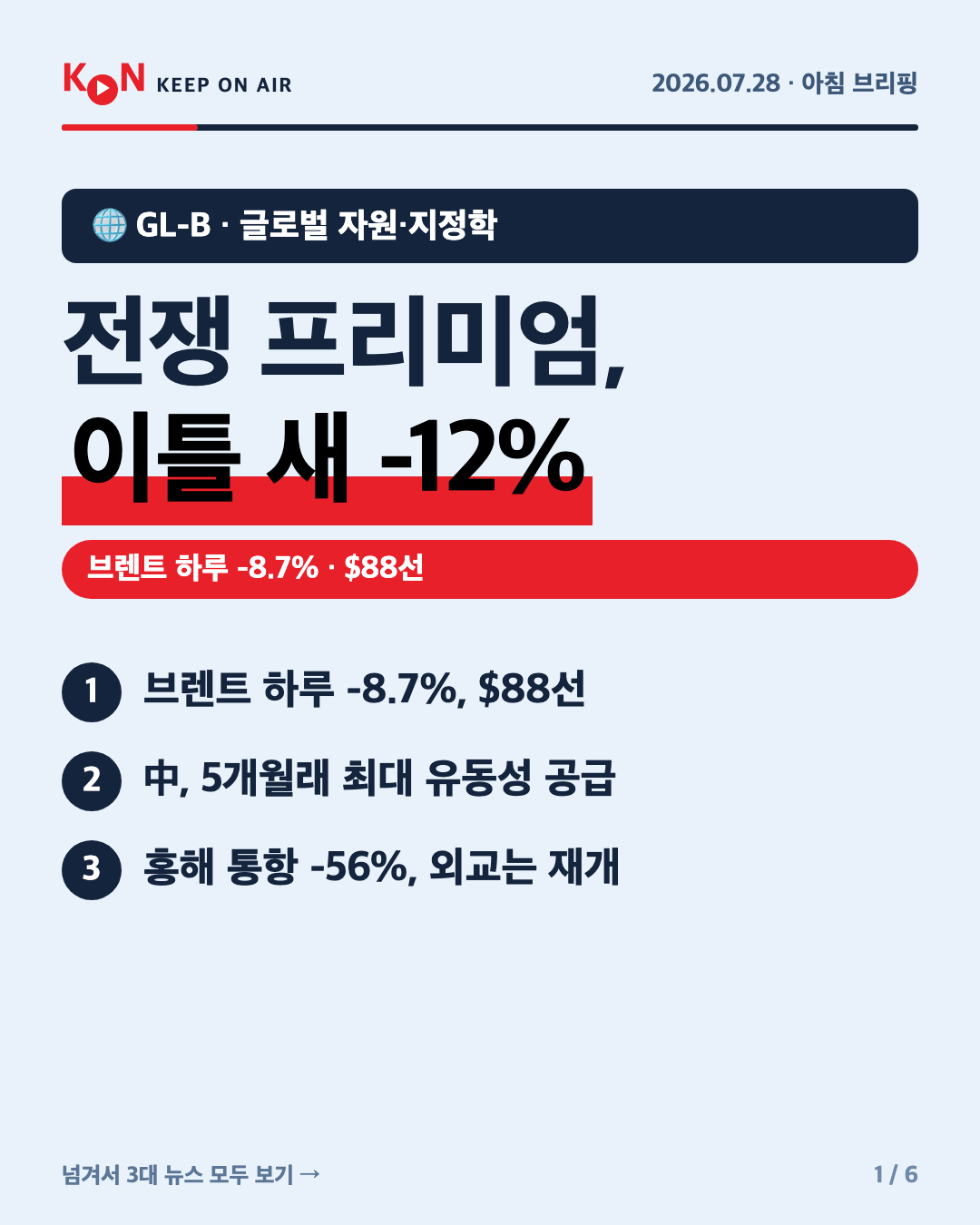 카드 1