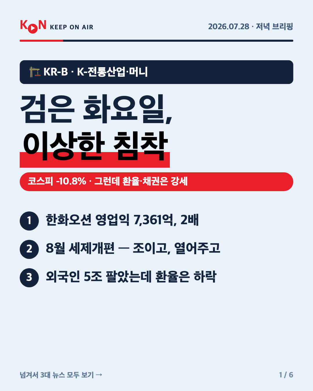 카드 1