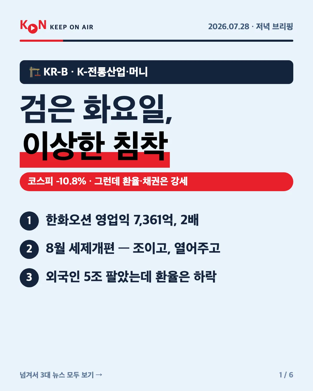 카드 1