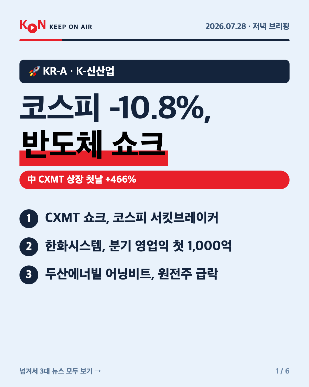 카드 1