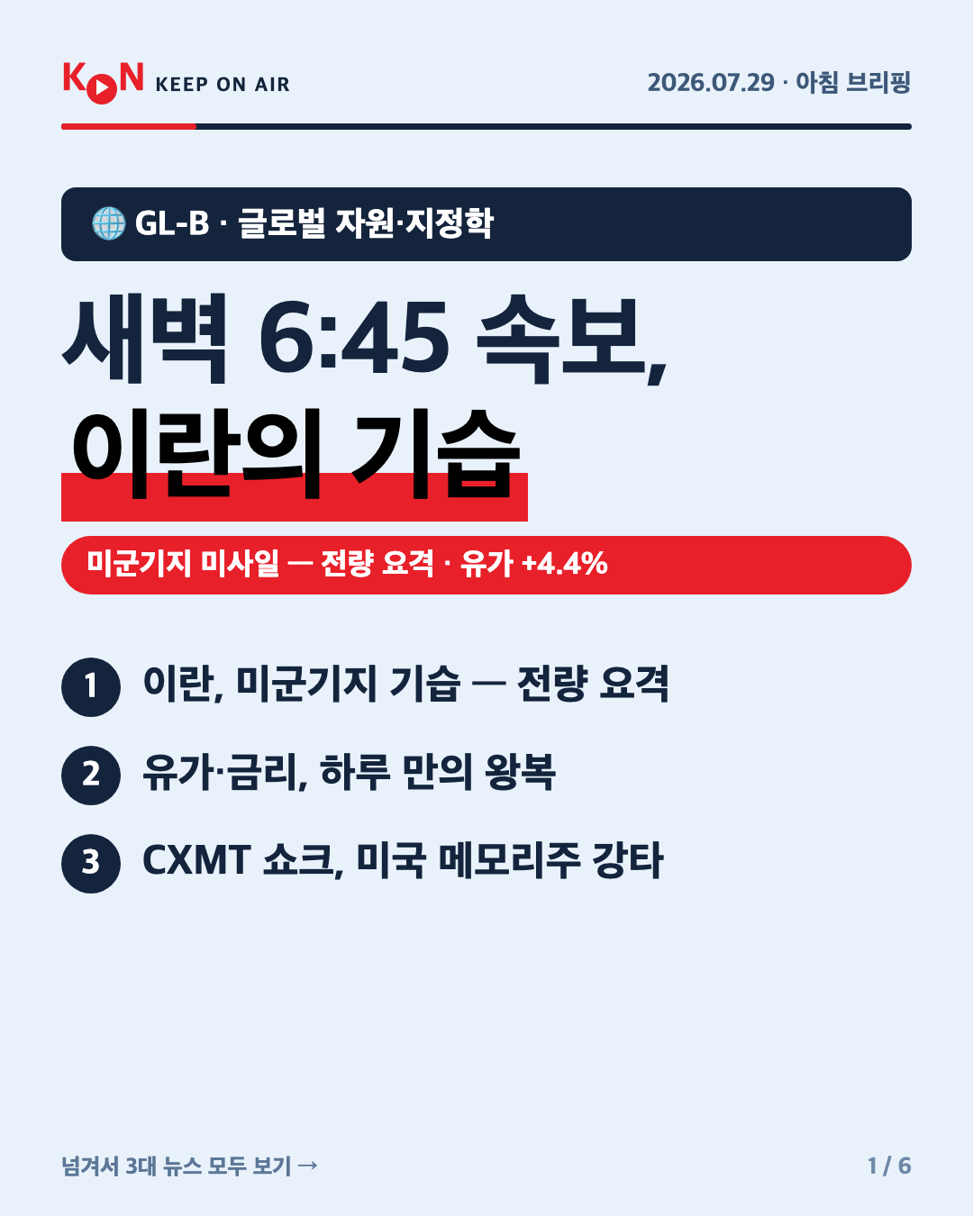 카드 1