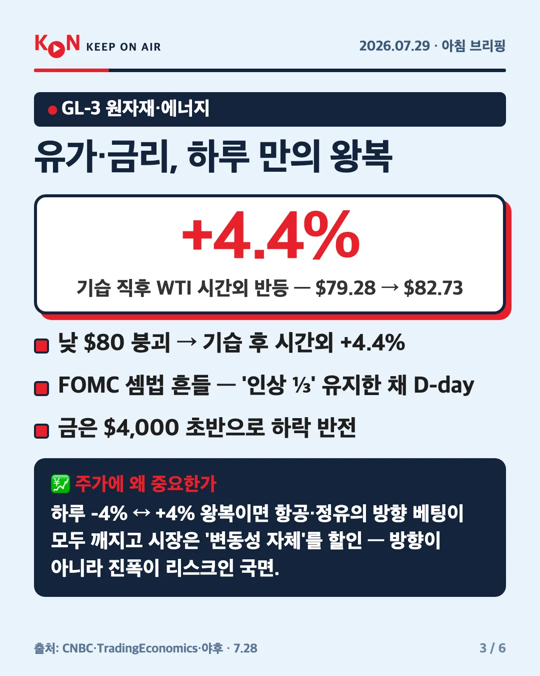 카드 3