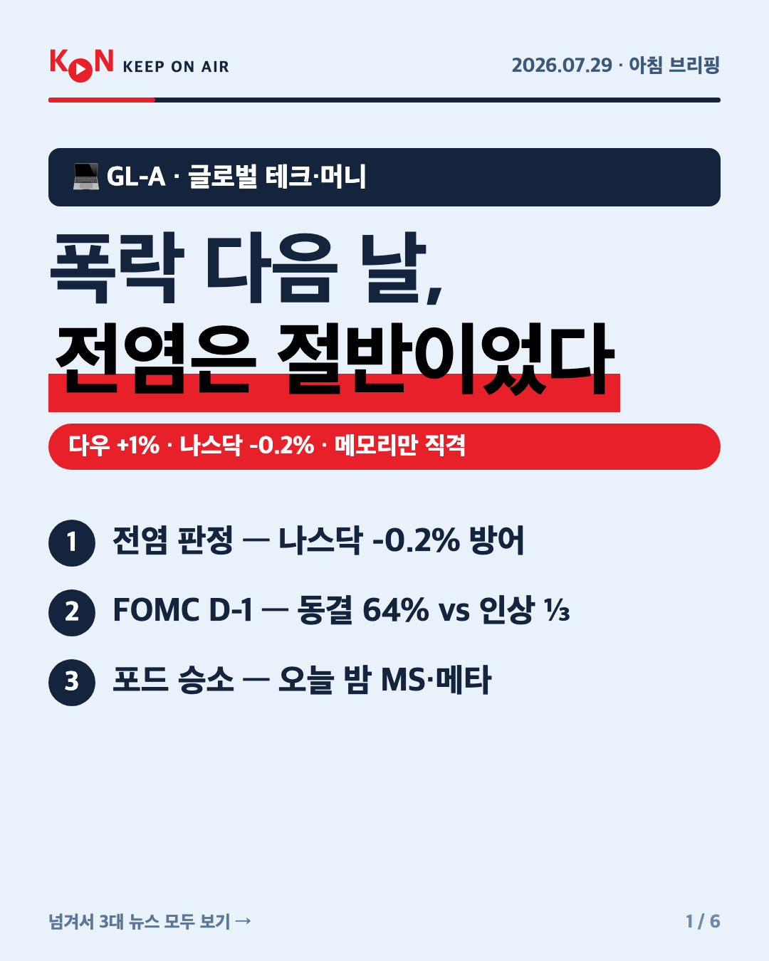 카드 1