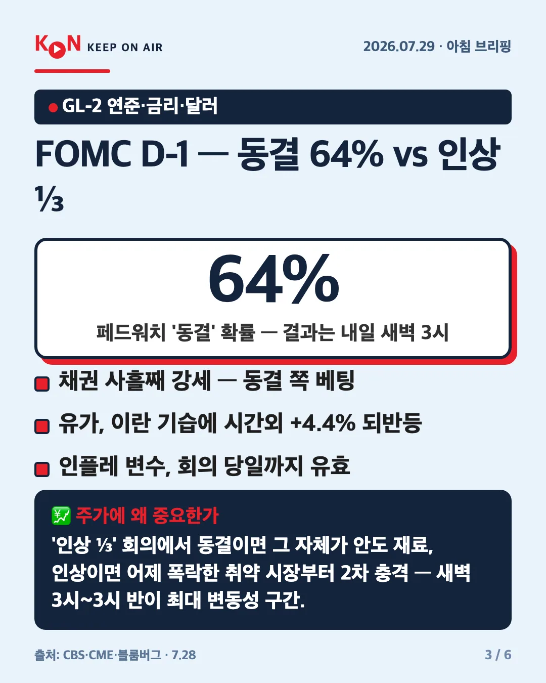 카드 3