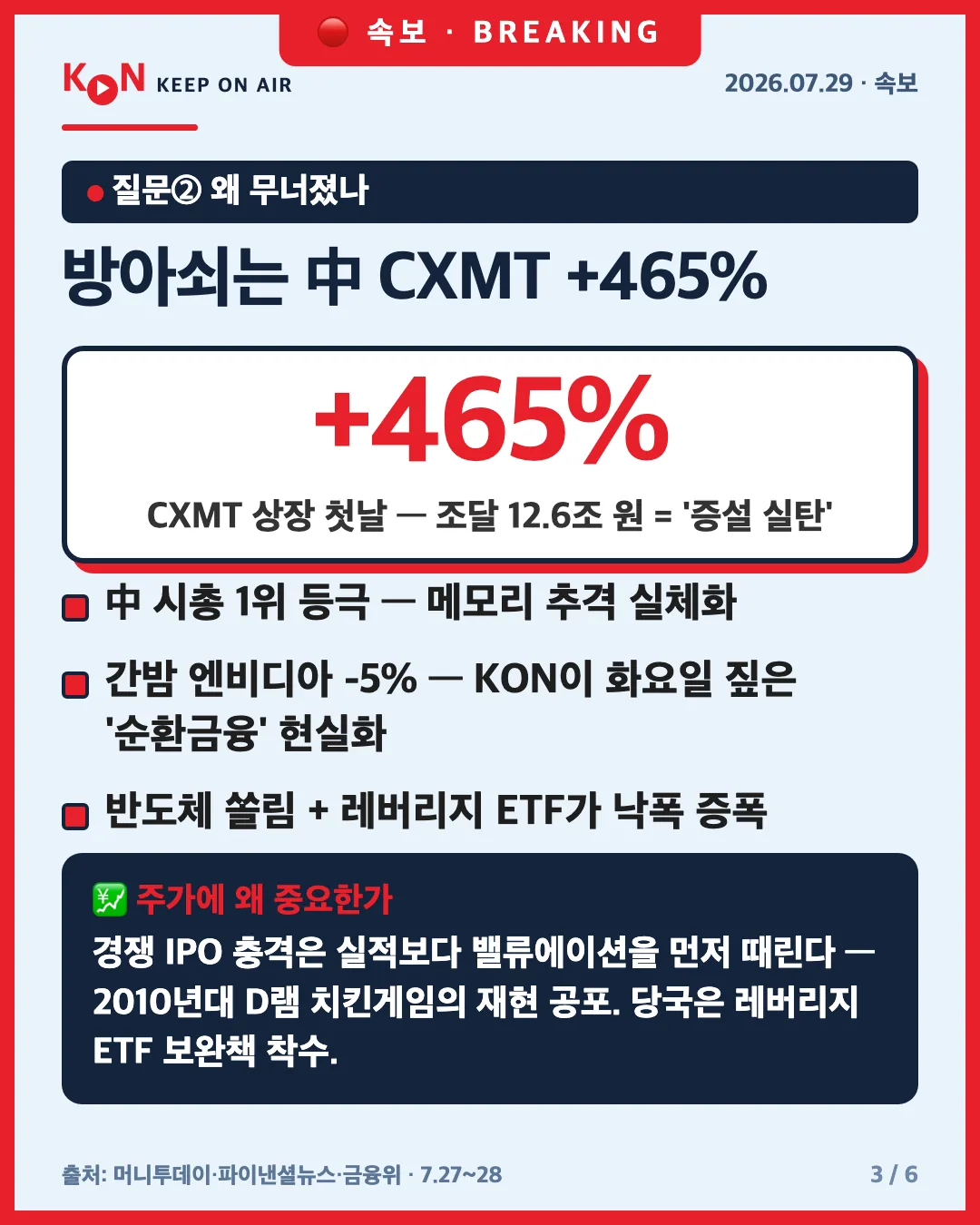 카드 3