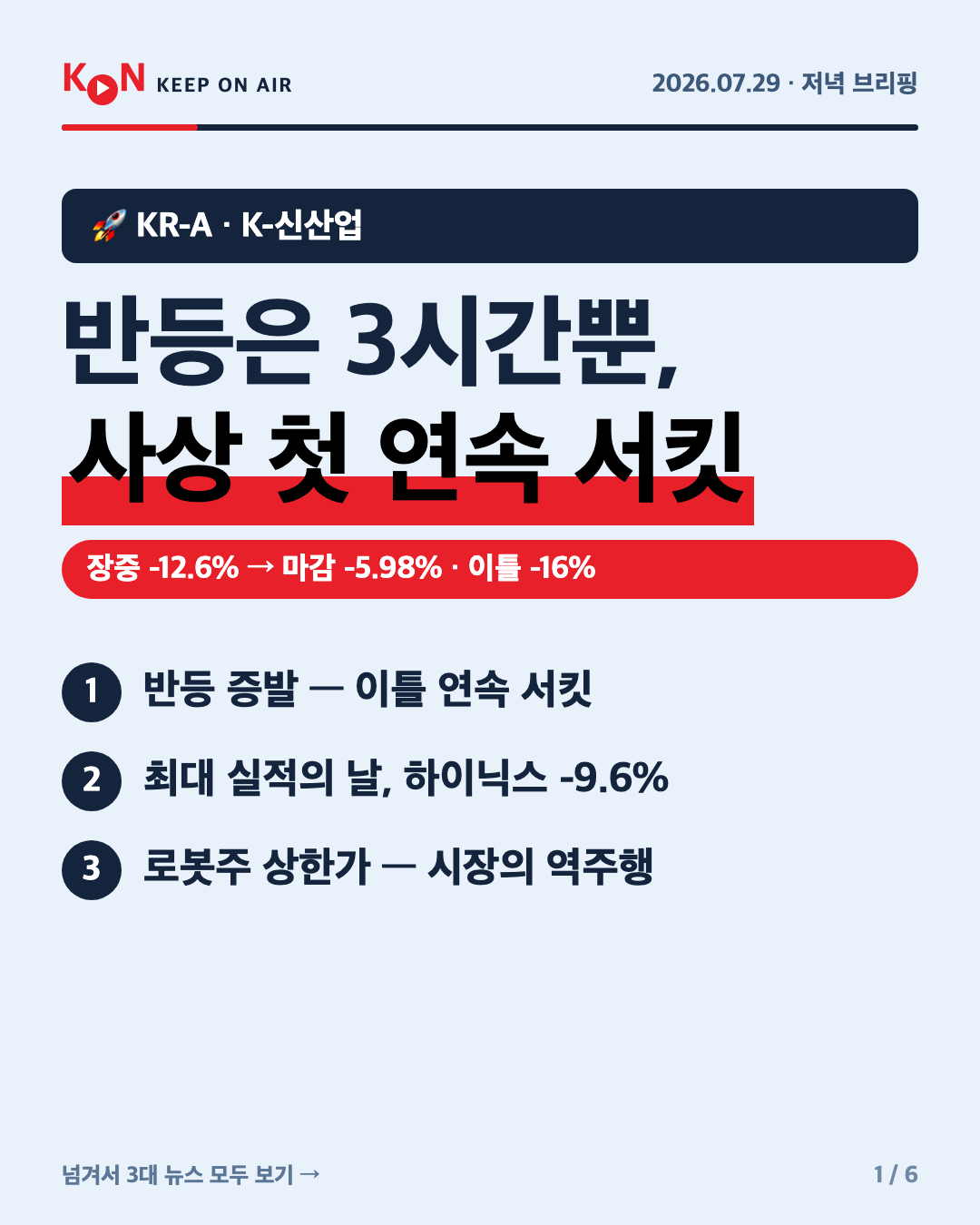 카드 1