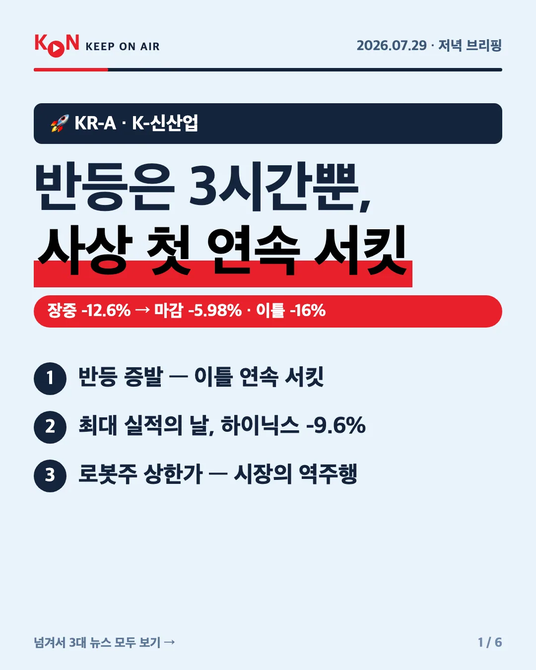 카드 1