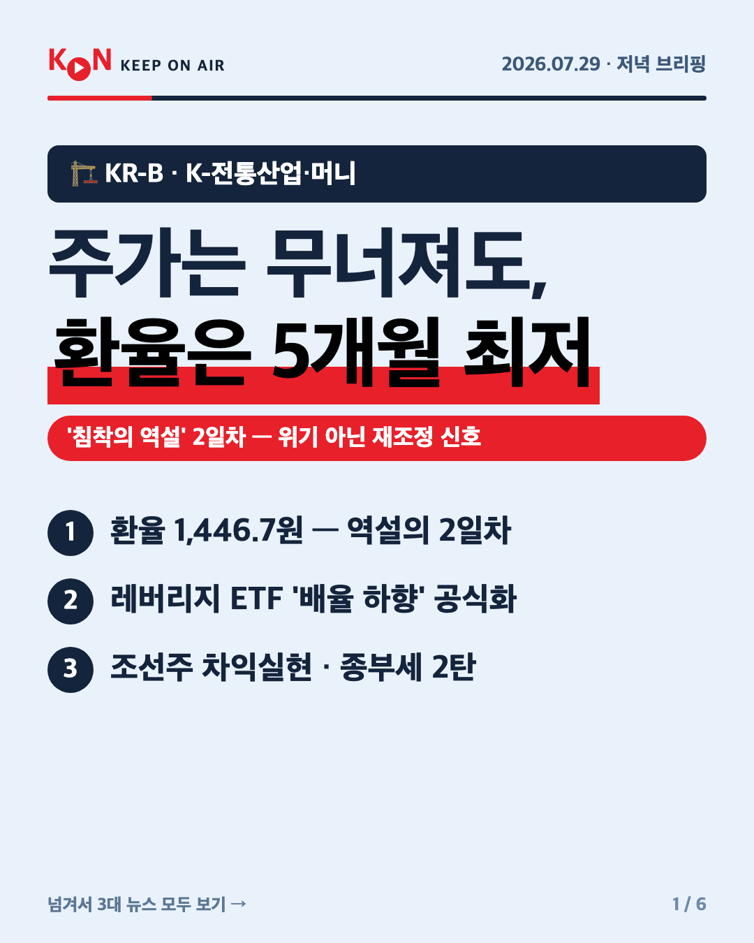 카드 1