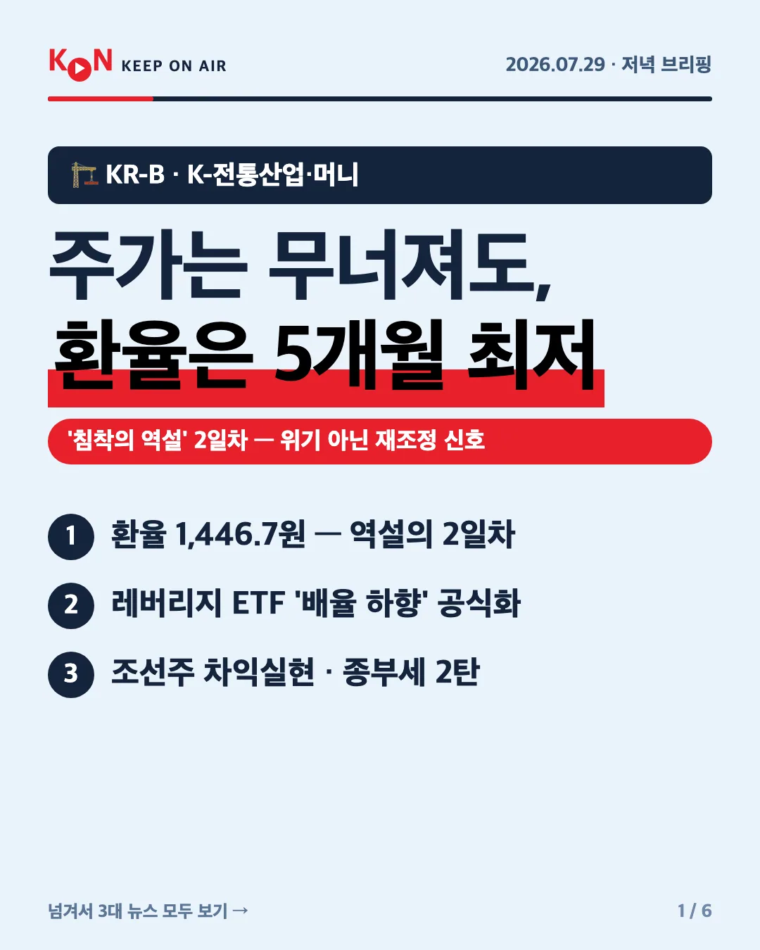 카드 1