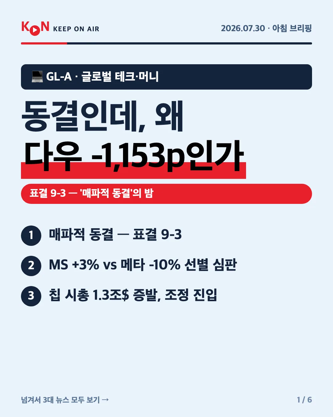 카드 1