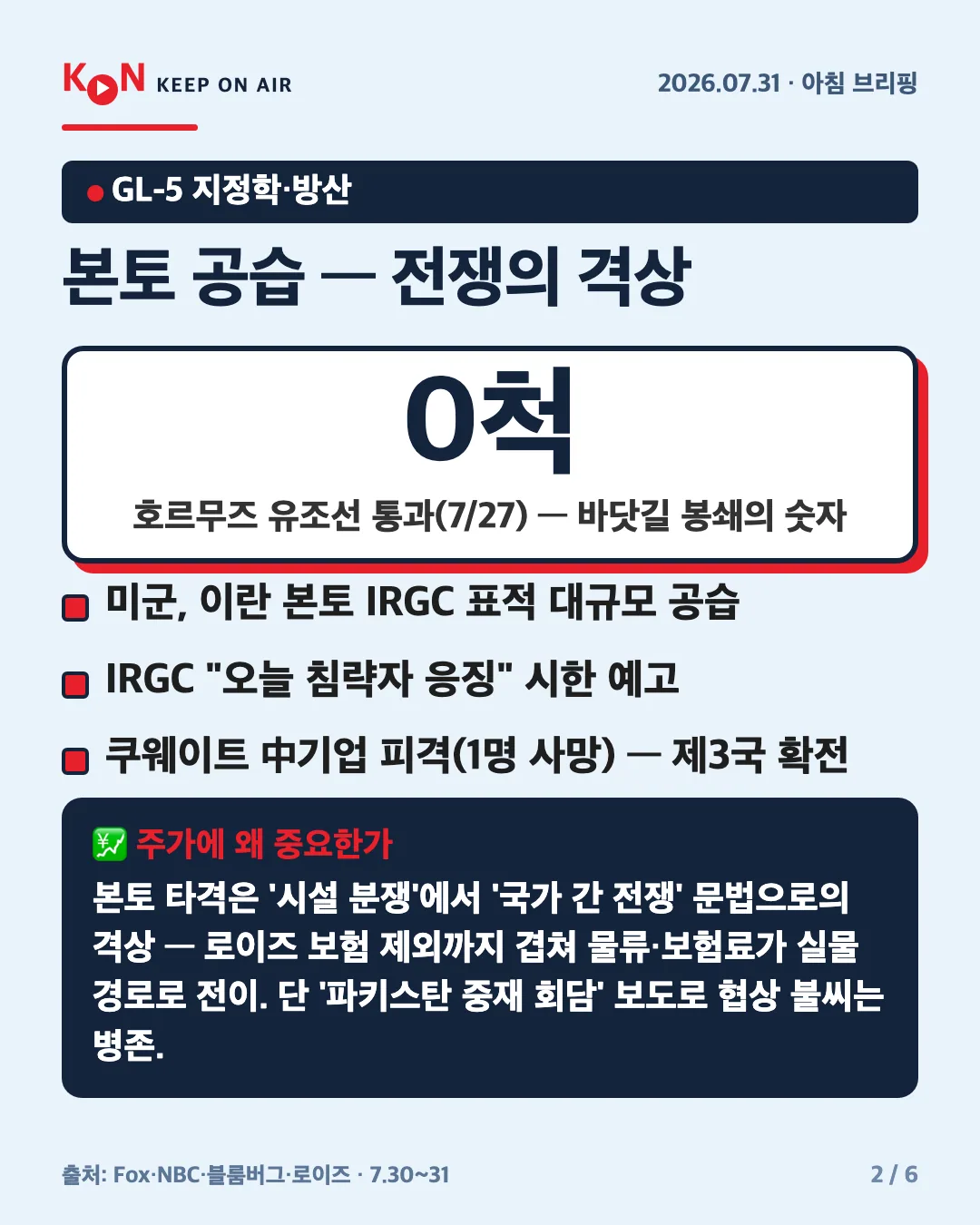 카드 2