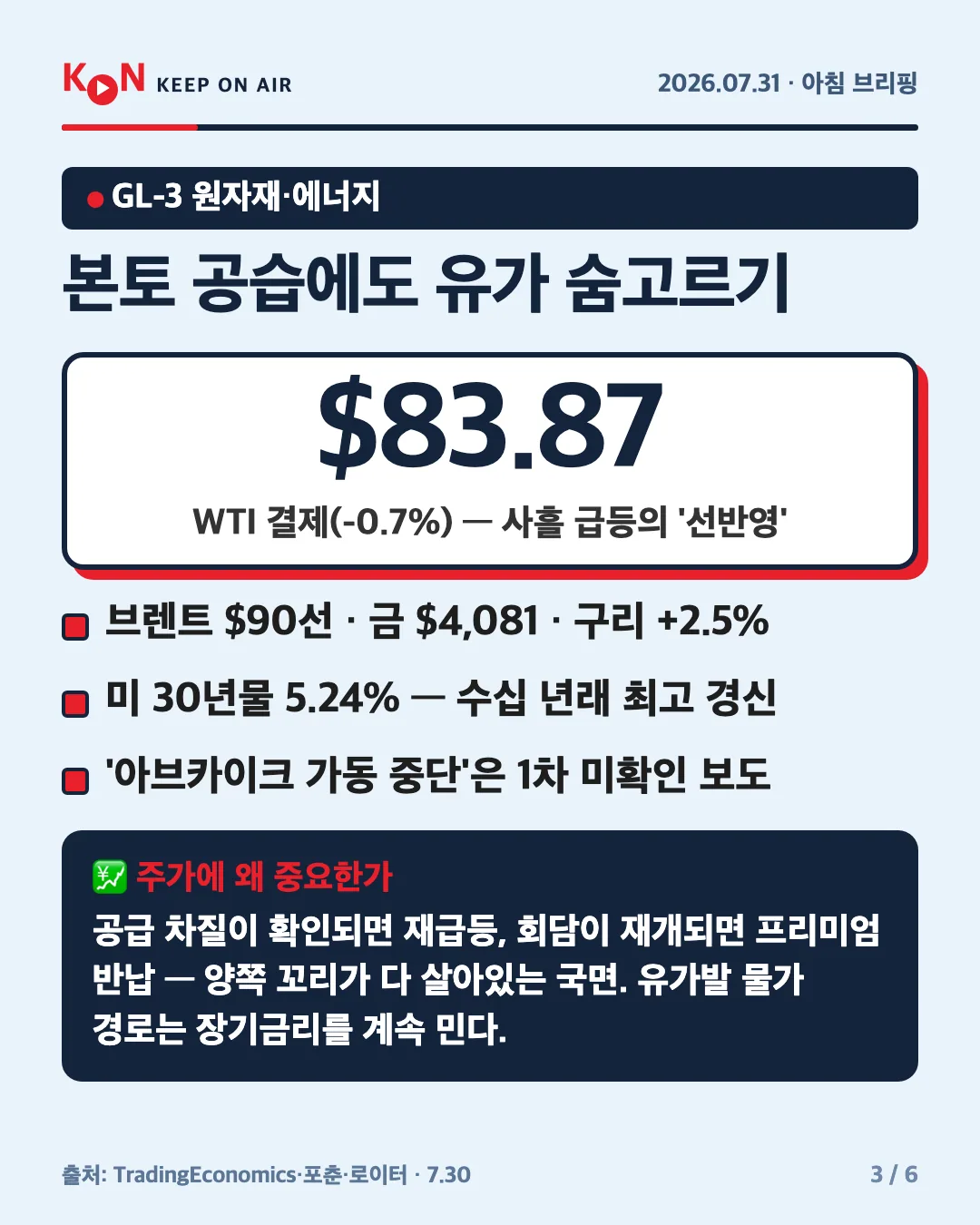 카드 3