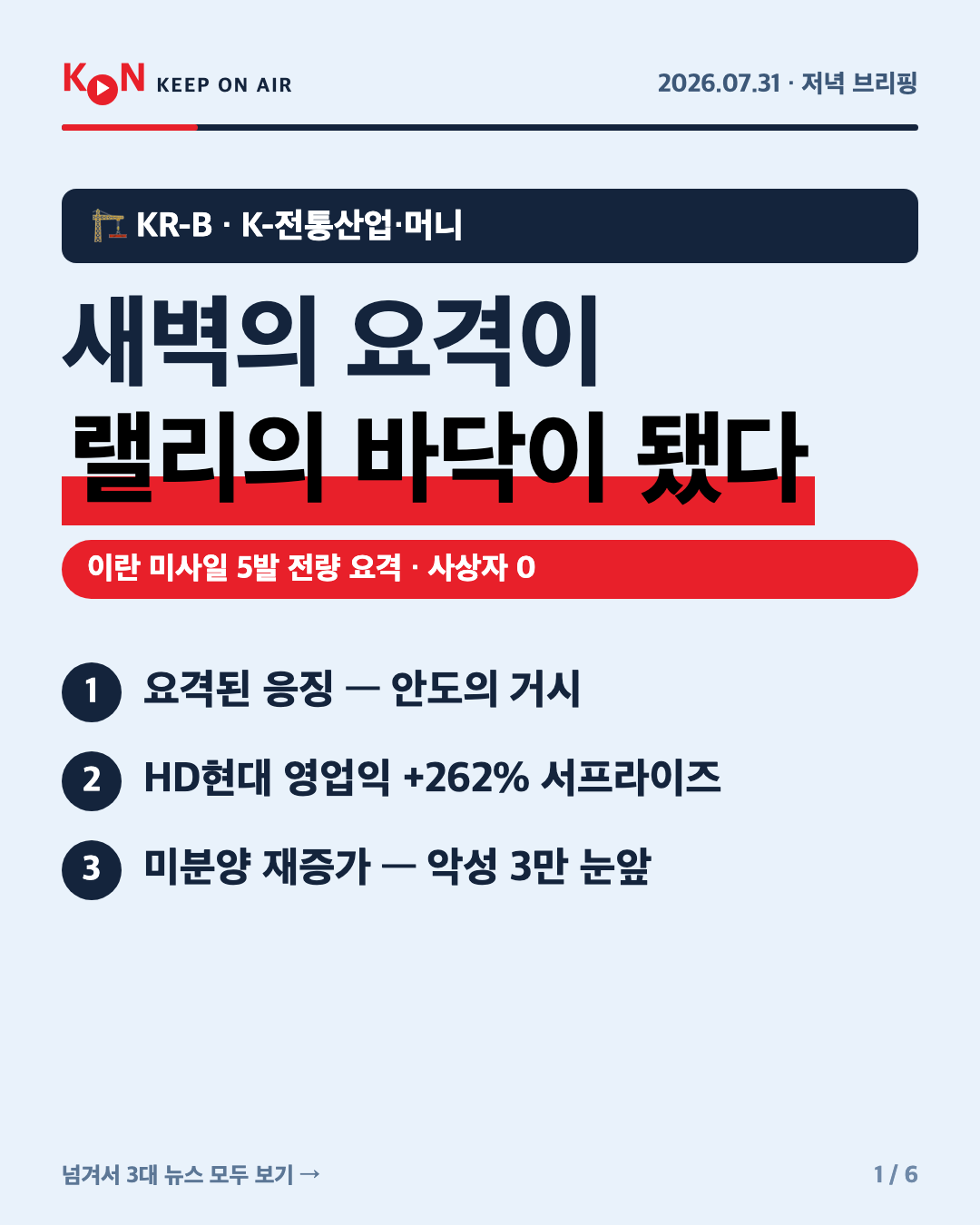 카드 1