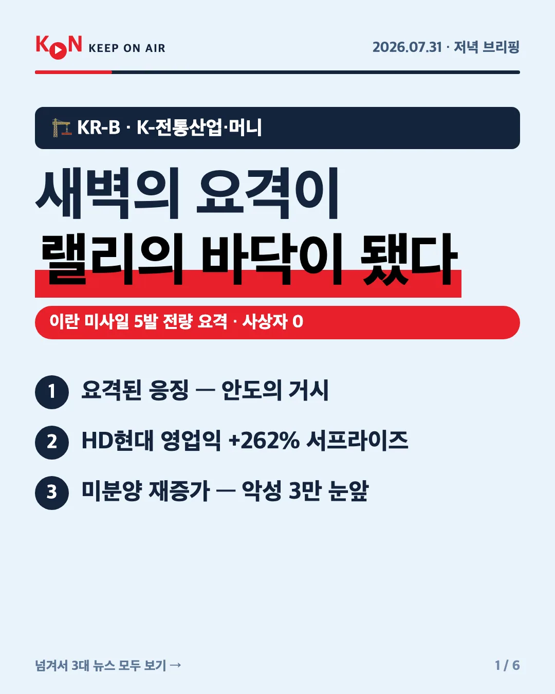 카드 1