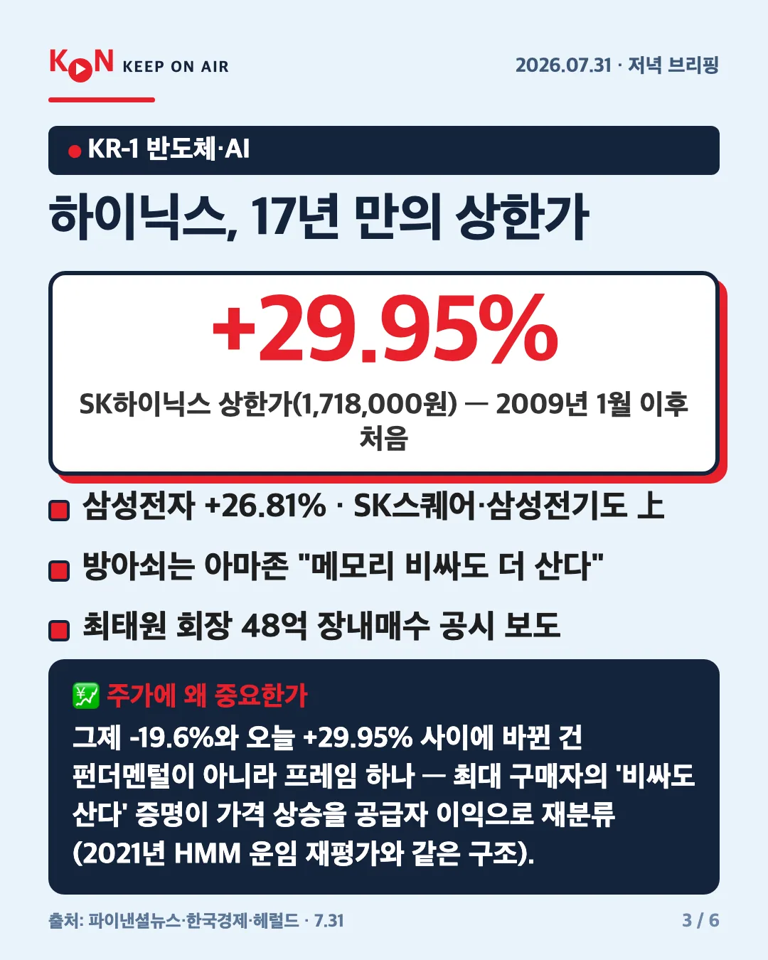 카드 3