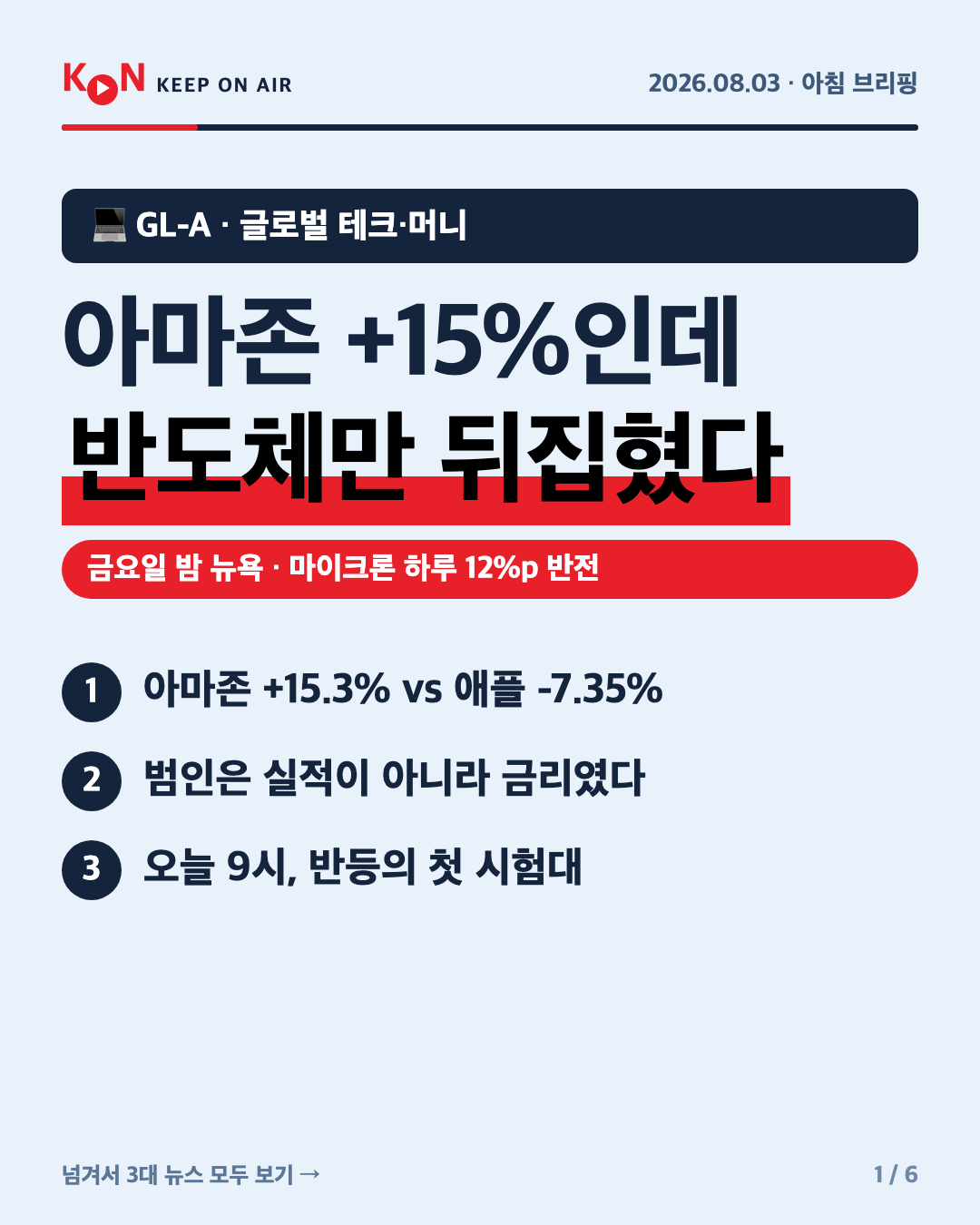 카드 1