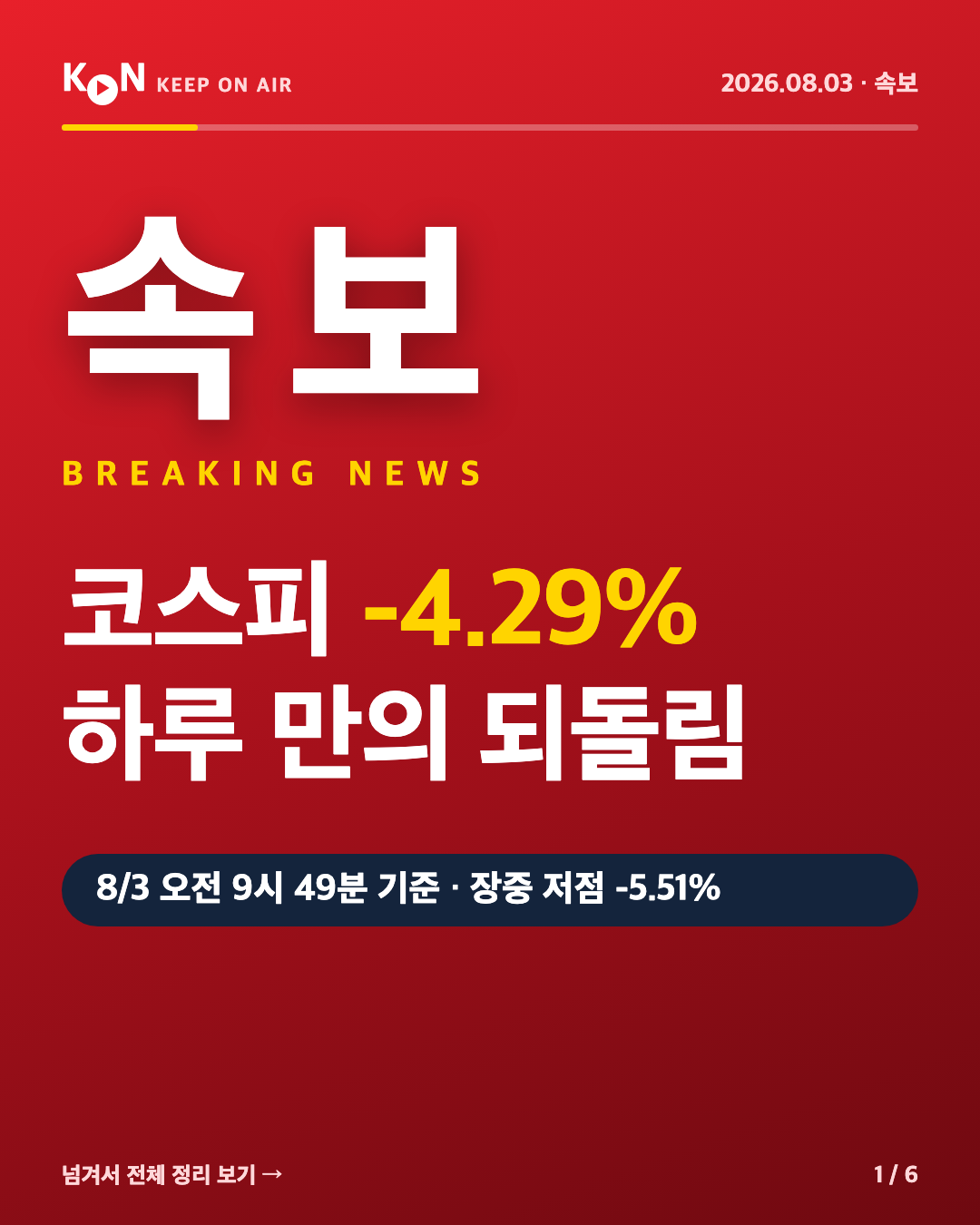 카드 1