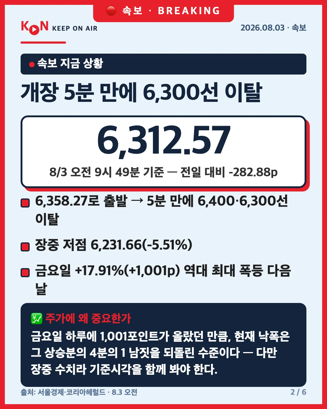 카드 2