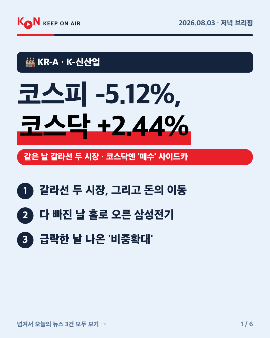 카드 1