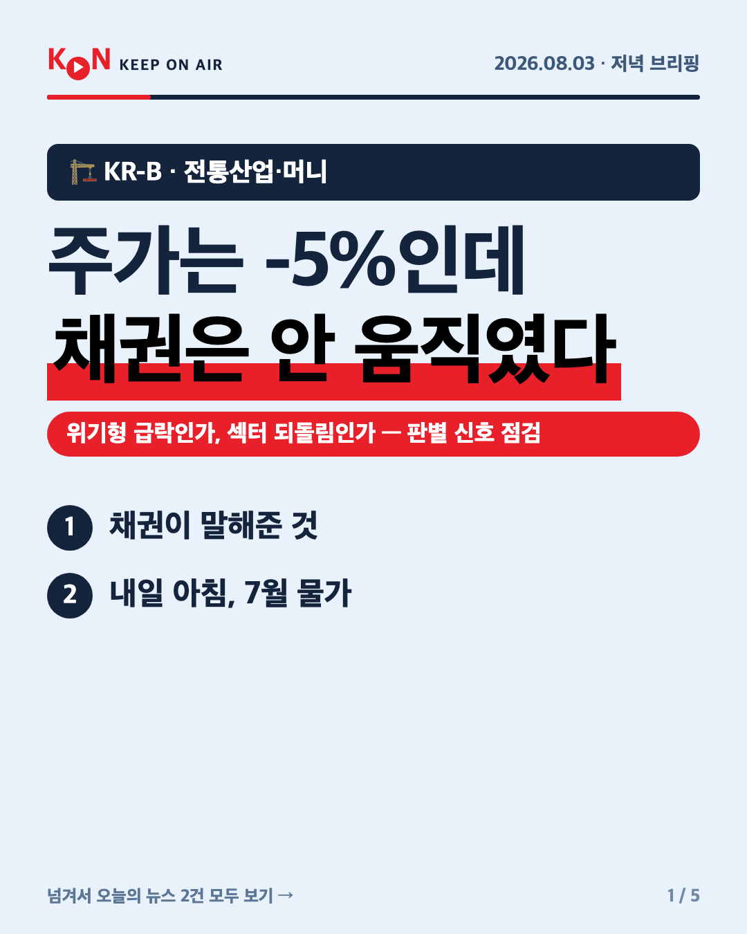 카드 1