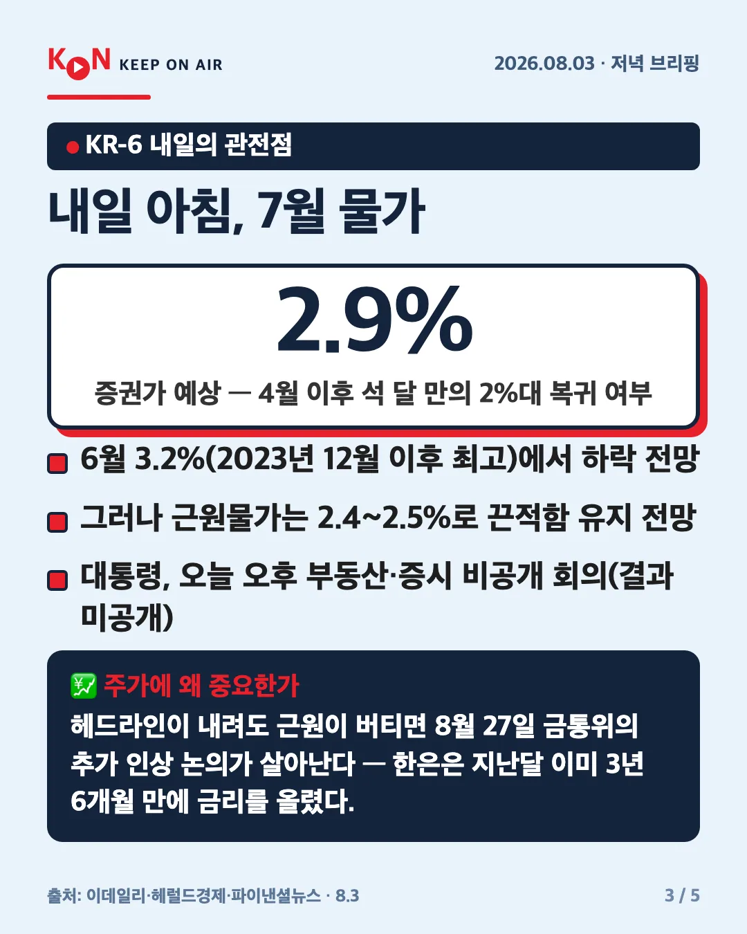 카드 3