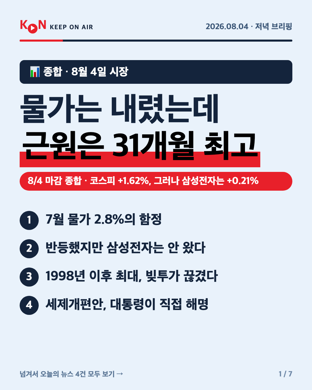 카드 1