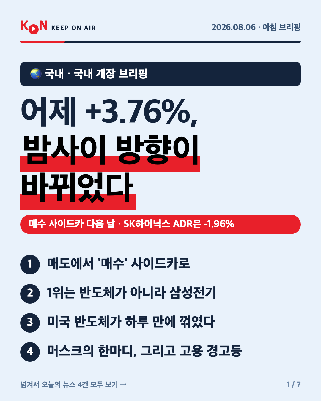 카드 1