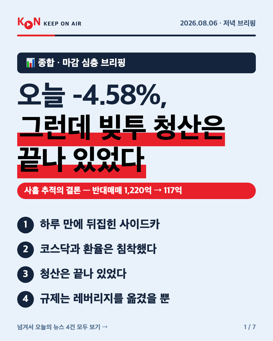 카드 1