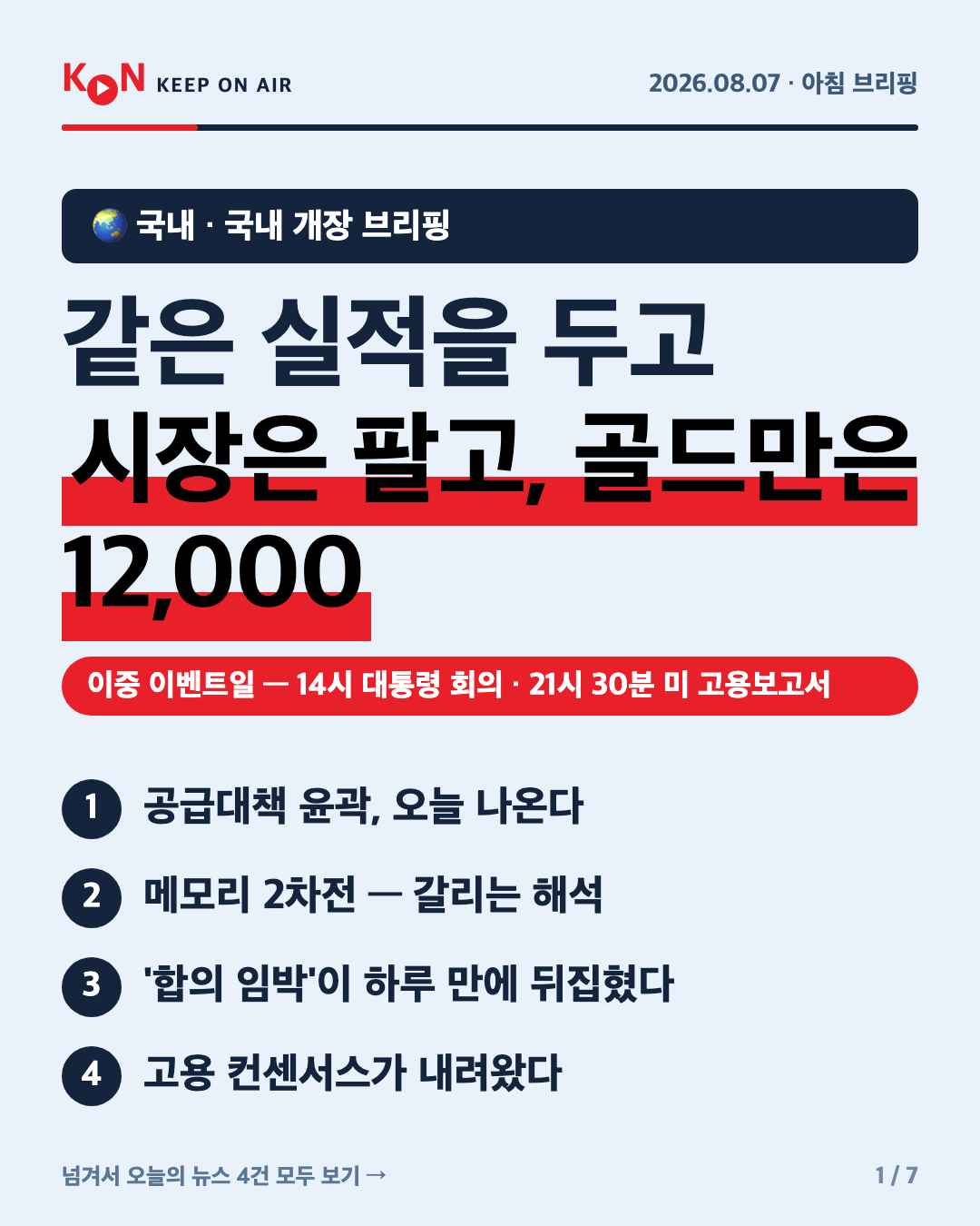 카드 1