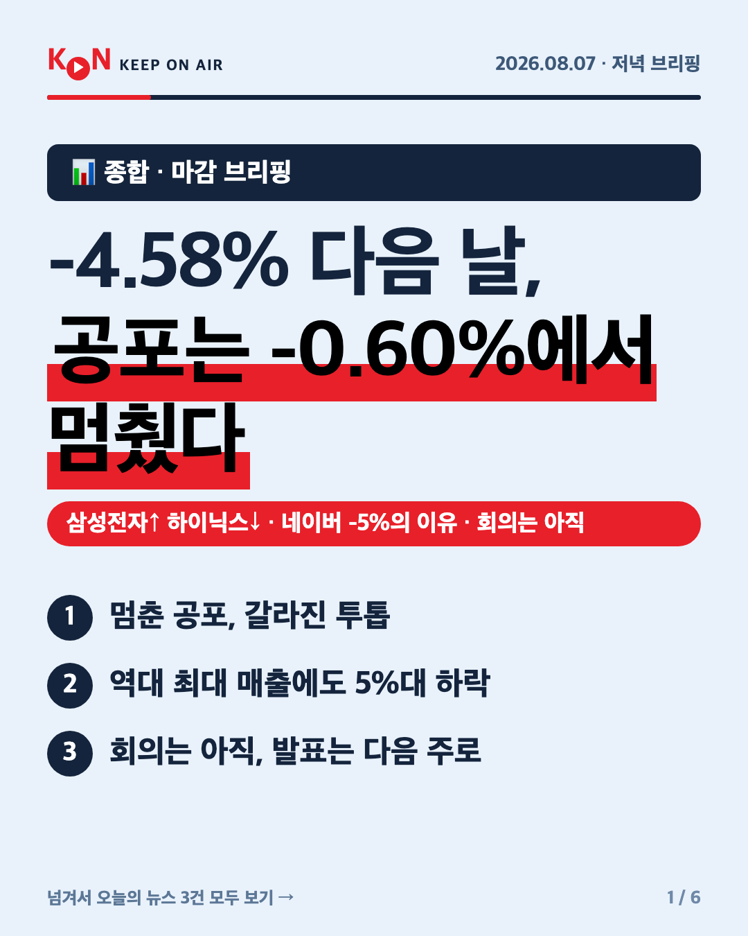 카드 1