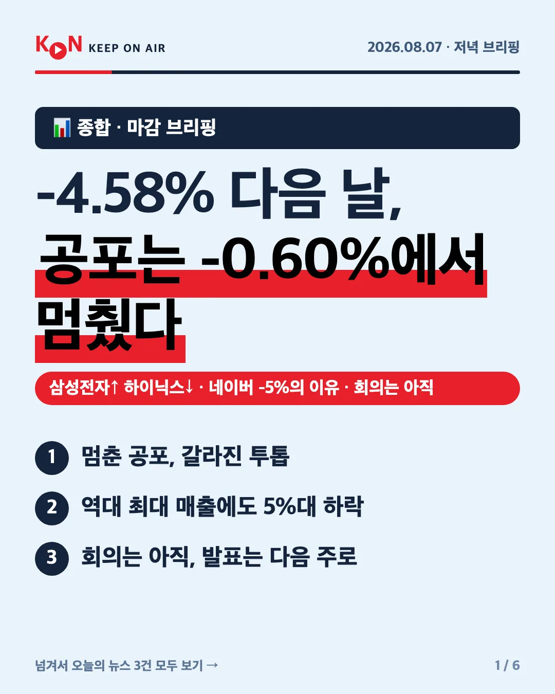 카드 1
