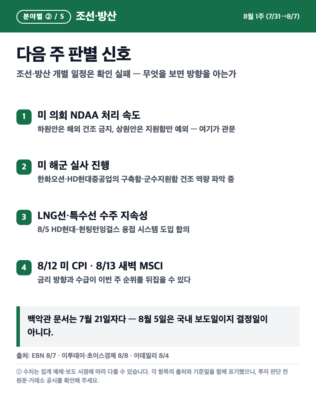 카드 6