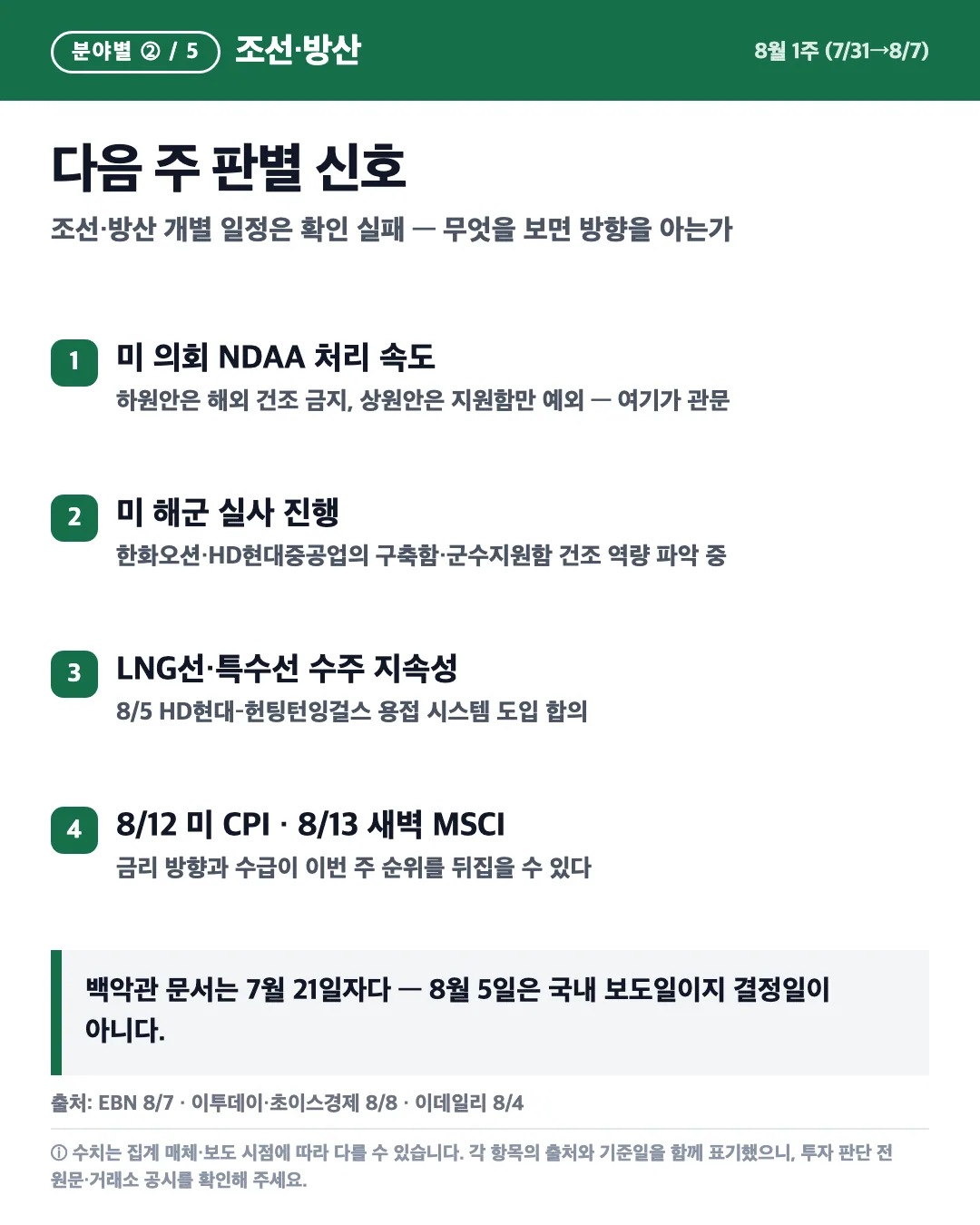카드 6