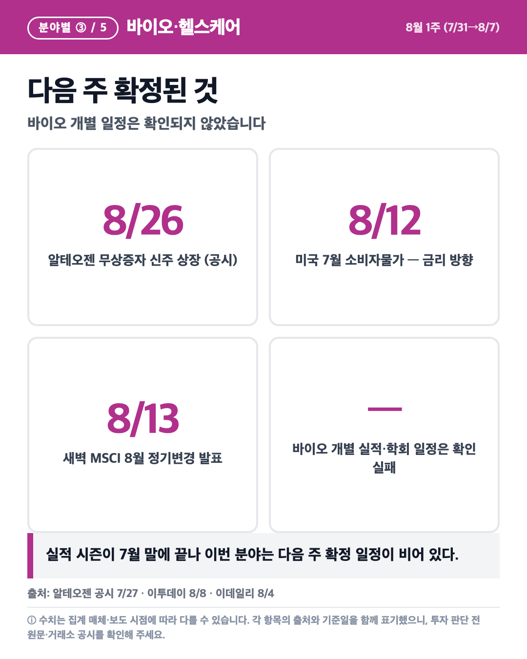 카드 6