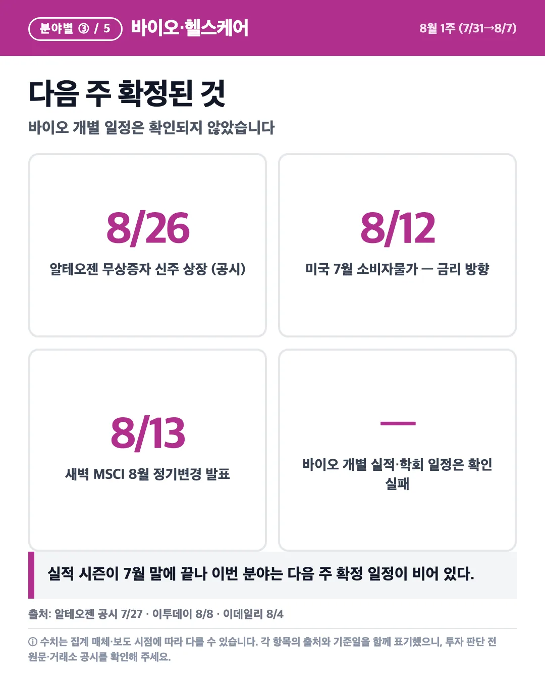 카드 6