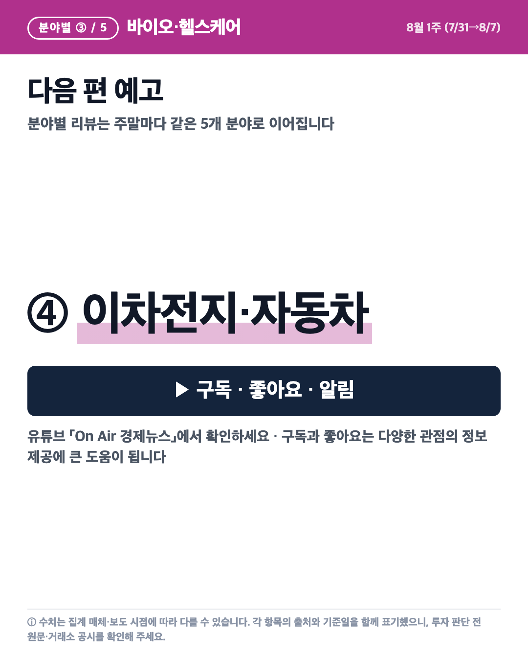 카드 7