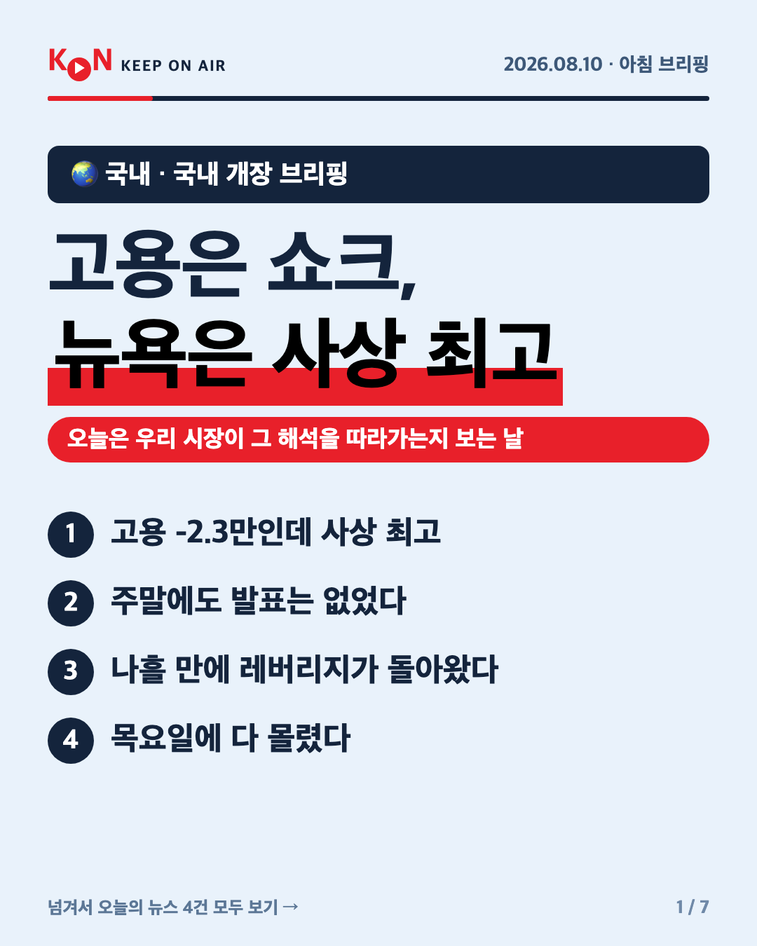 카드 1