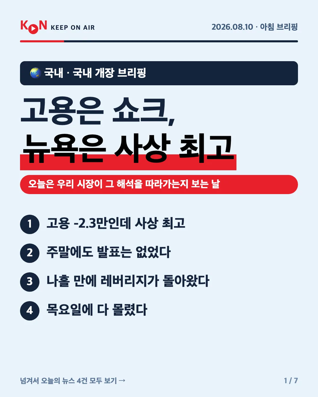 카드 1