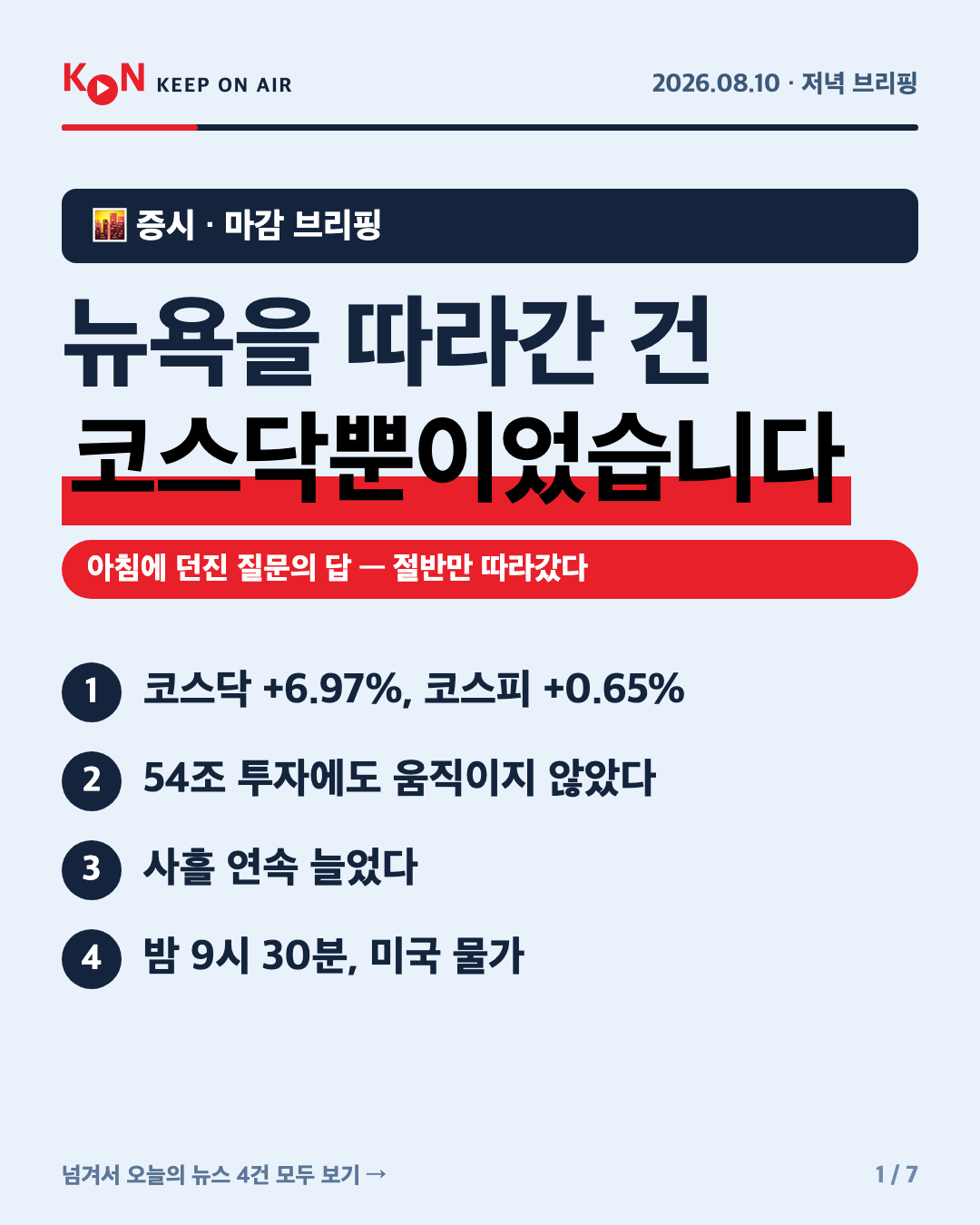 카드 1
