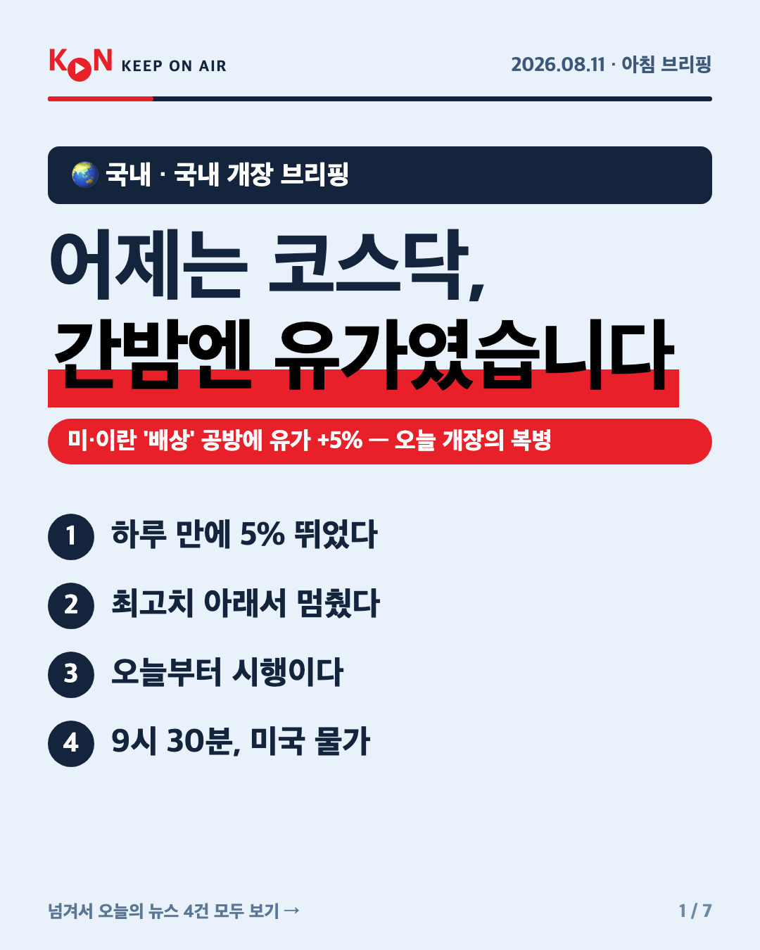 카드 1