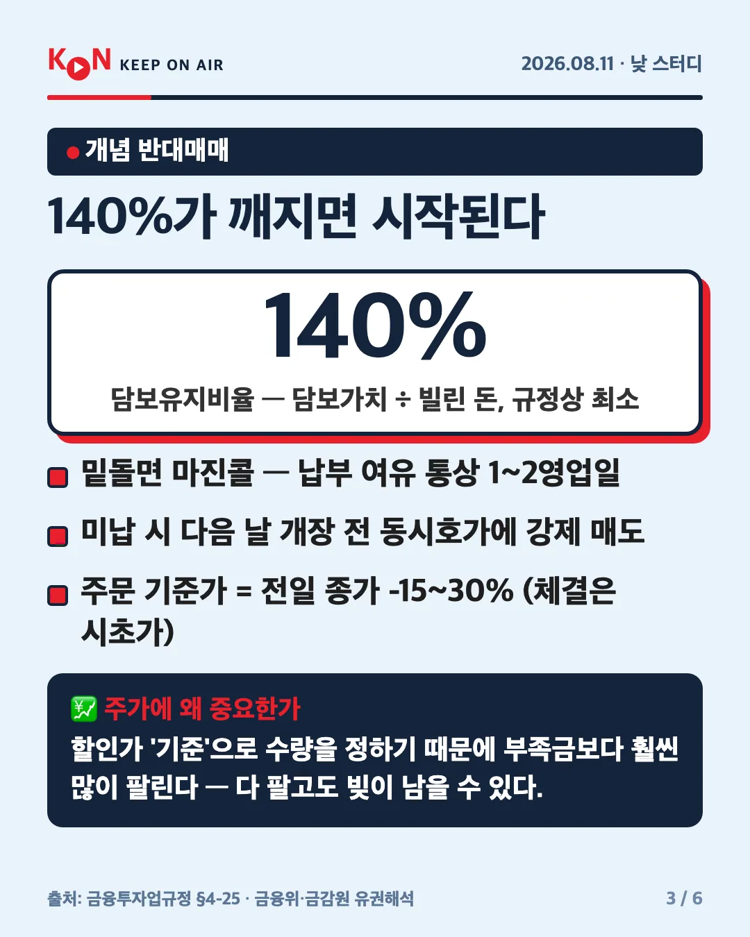 카드 3