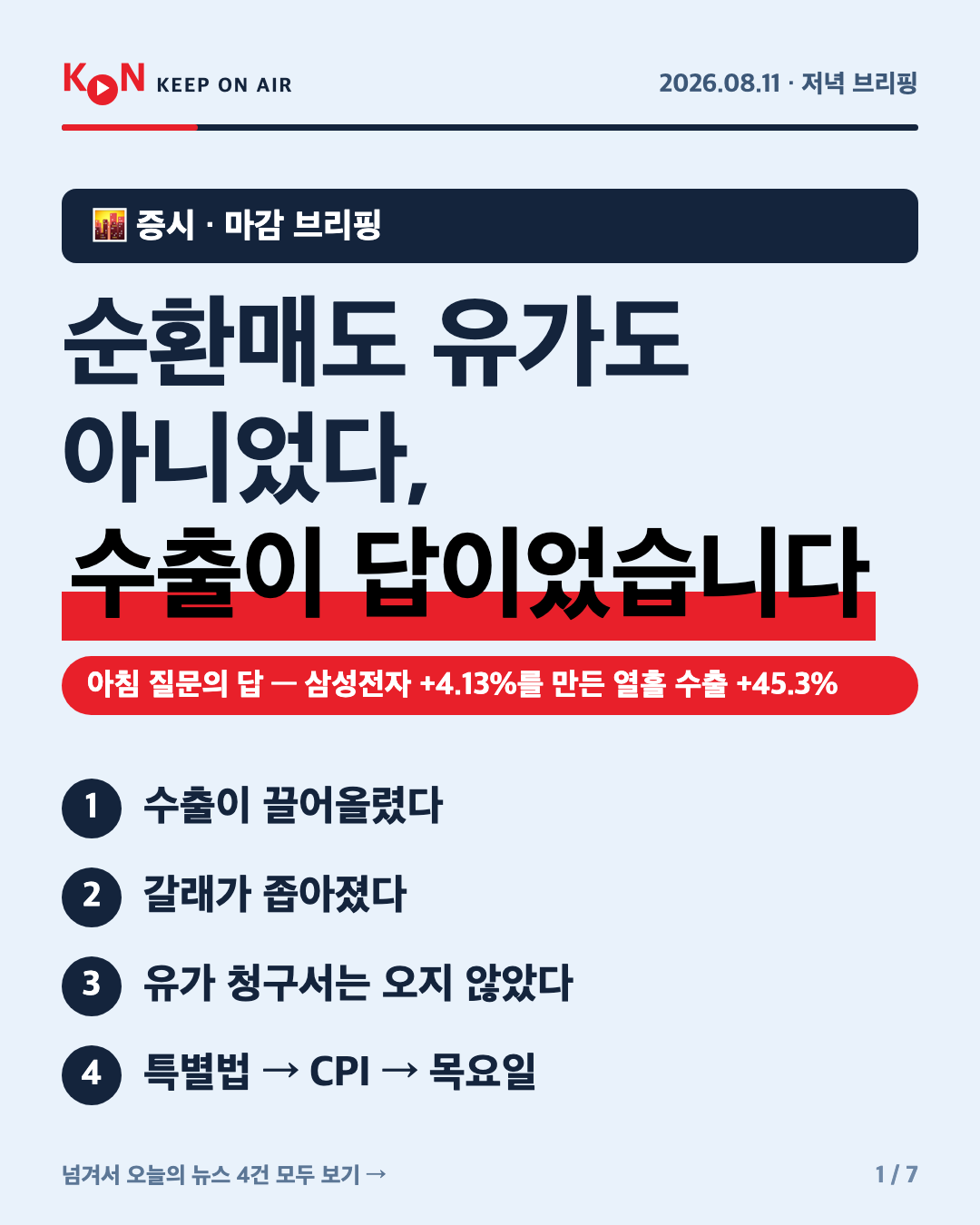 카드 1