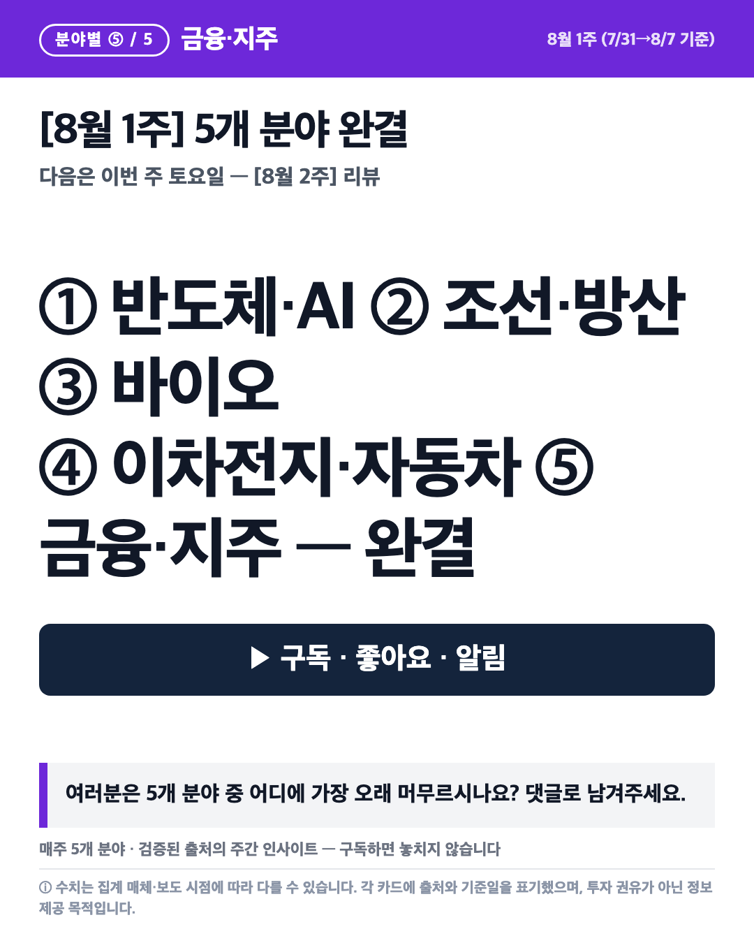 카드 7